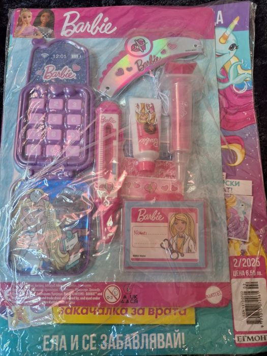 Списание Принцеса,Барби и Замръзналото  Кралство