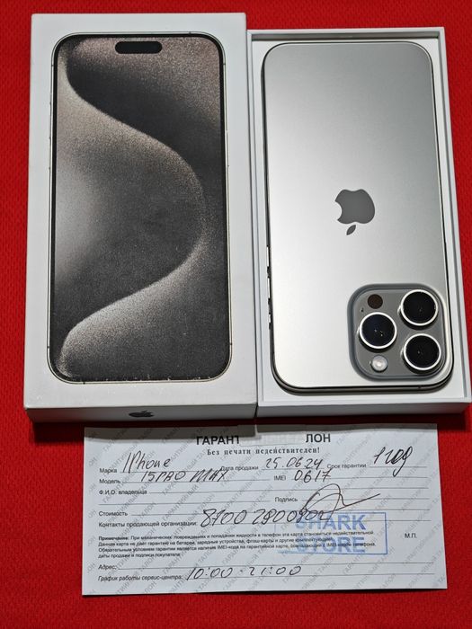 iPhone 15 Pro Max 256 gb ёмкость 88%