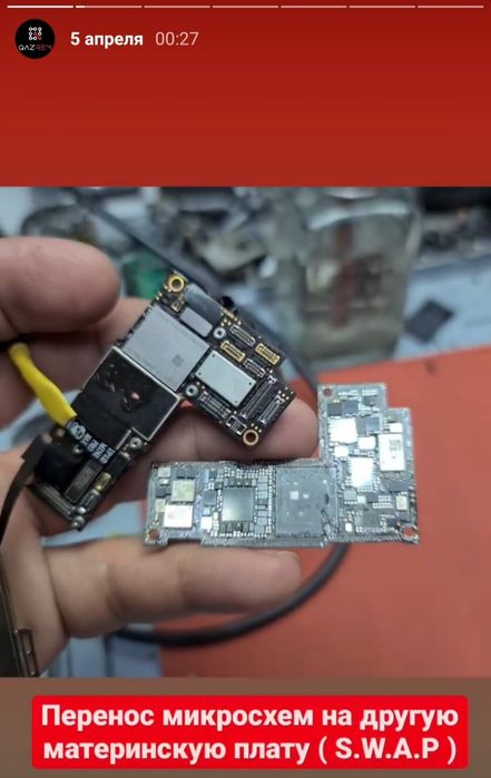 Нет сети? Ремонт Face ID iPhone, увеличение памяти айфона, SWAP