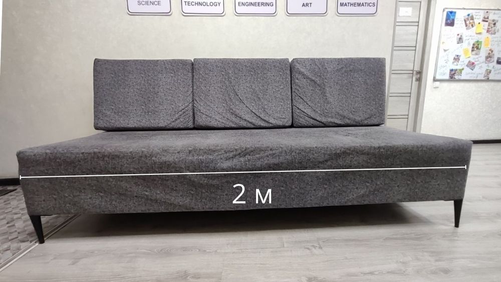 2 метровый диван