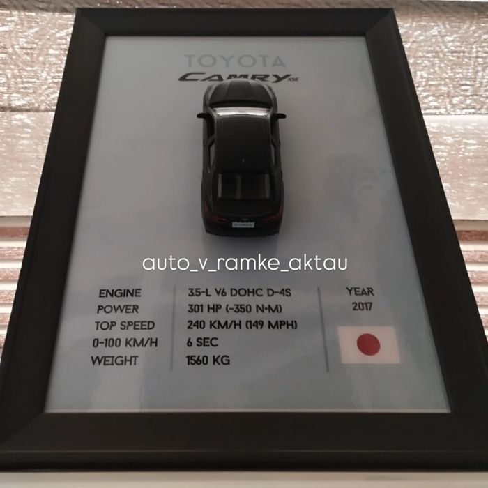 TOYOTA Camry XSE (70) модель в рамке