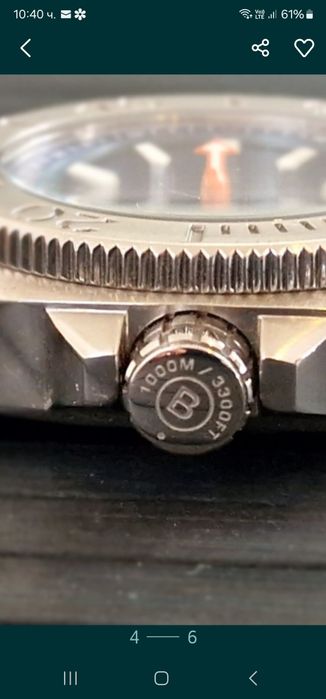 Часовник Barbos diver 48мм