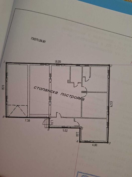 Продава се Парцел в с. Тънково, Област Бургас - 12000 кв.м за 12 €/кв.м - Снимка #10