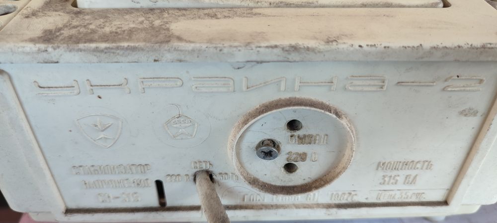 Продам стабилизатор напряжения