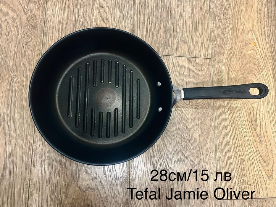 Съдове за готвене, тнджери, тигани, касероли