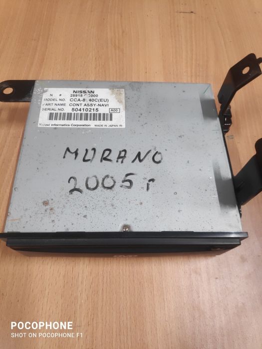 Navigation Nissan Murano / Навигация Нисан Мурано 2005г.