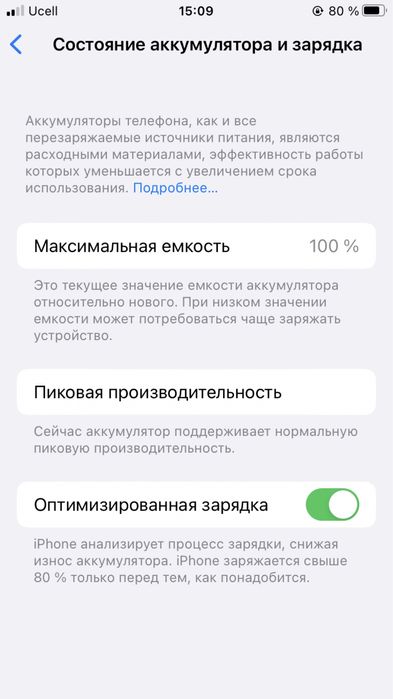 Iphone 8 LL/A. 64 gb