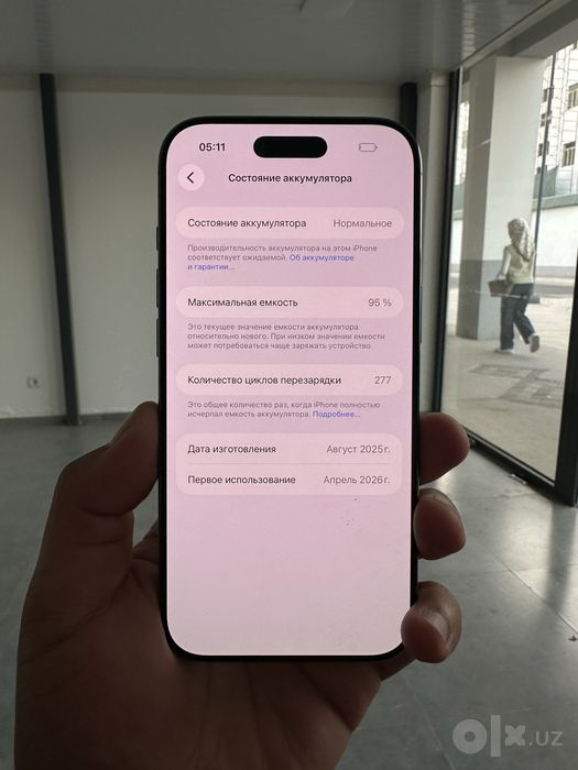 Apple iphone AIR 17