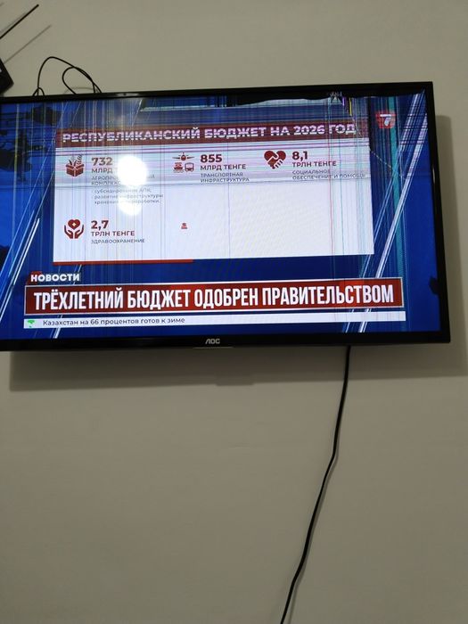 Телевизор на запчасти