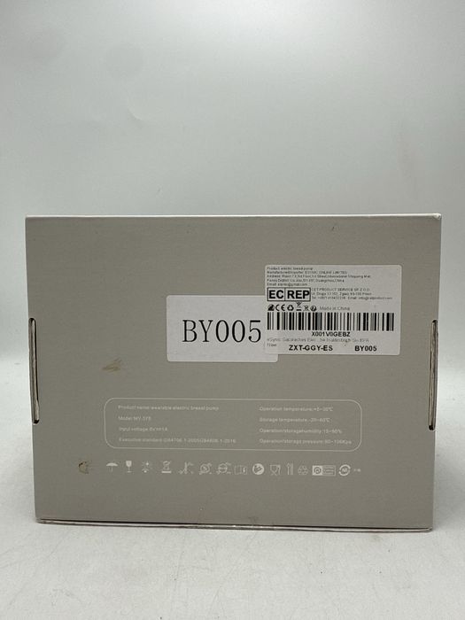 Pompa de san electrica, cu Functie Masaj Sigilata G1