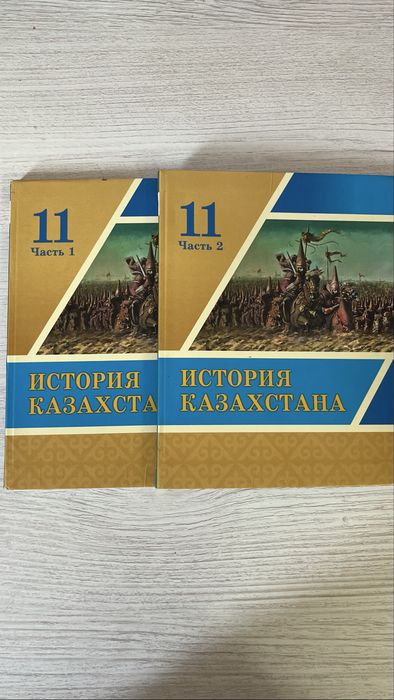 учебники за 11 класс