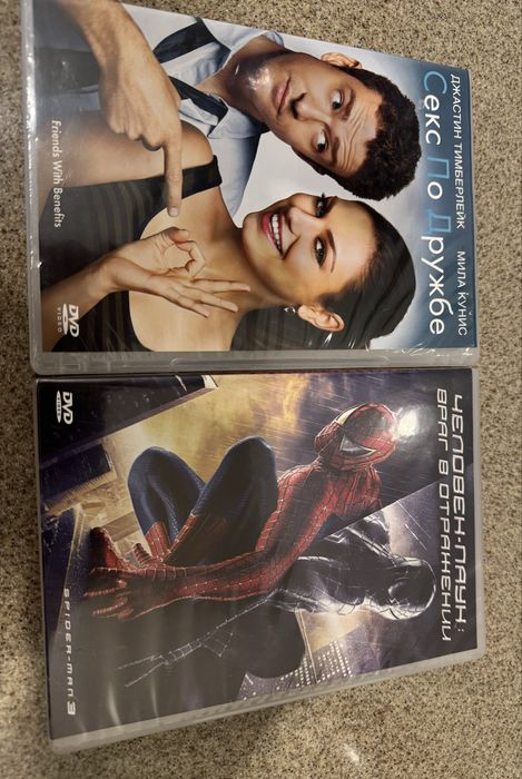 DVD диски лицензионные