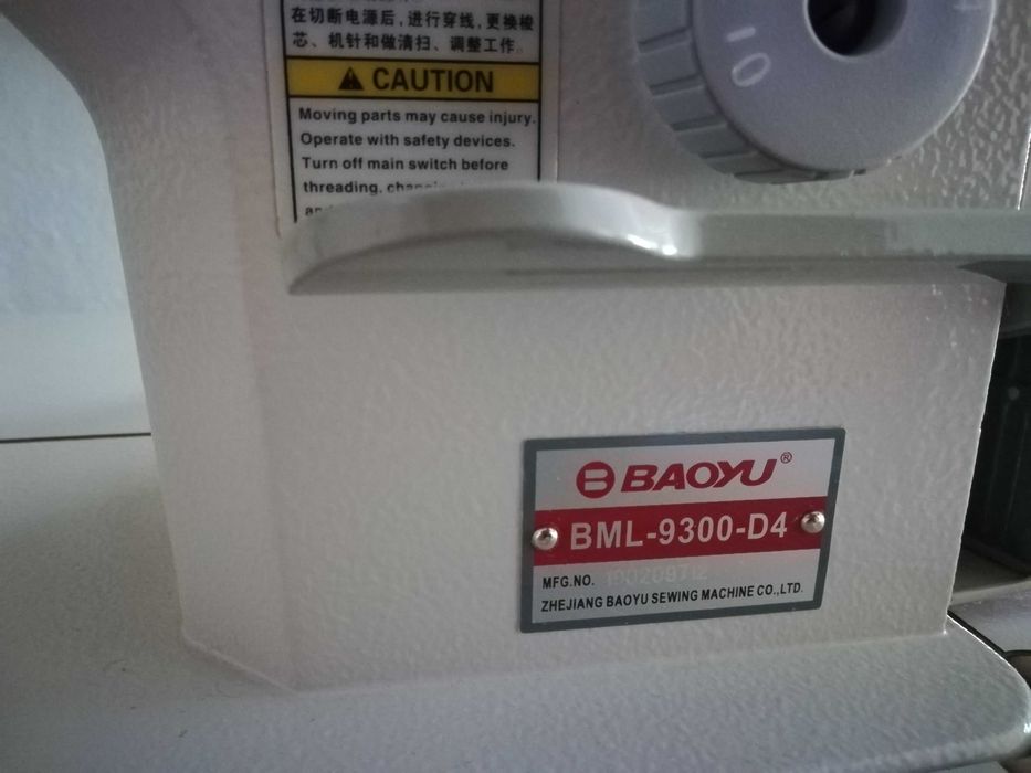 Права шевна машина BAOYU BML-9300-D4