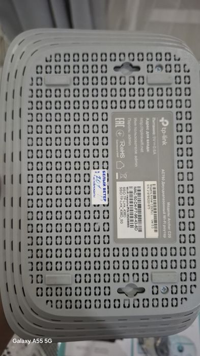 Продам роутер tp-link