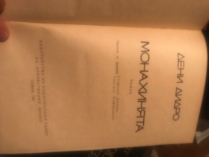 Книги художествена литература