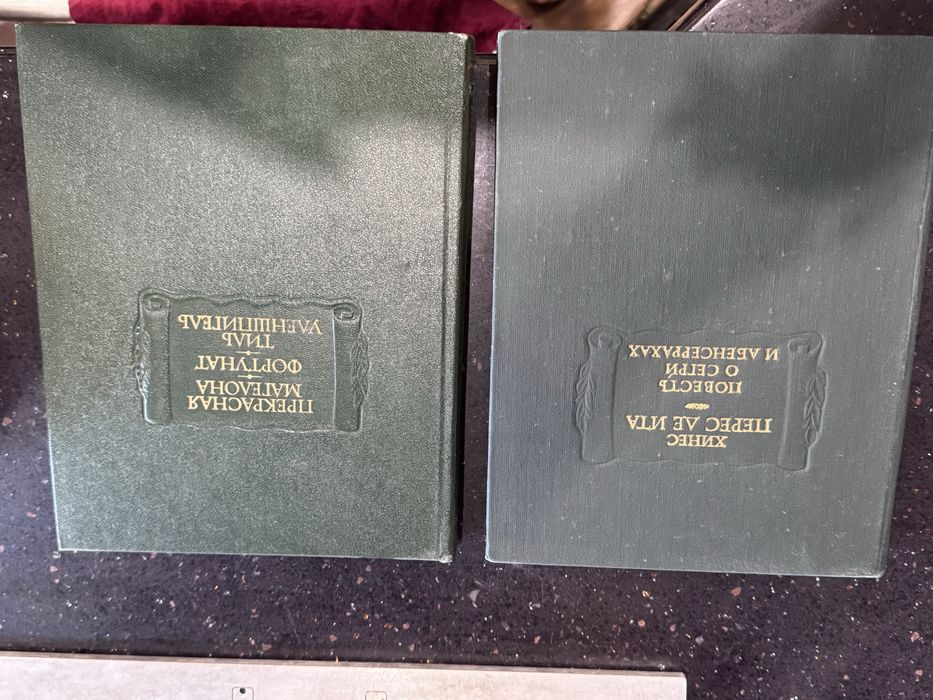 Книги из личного собрания