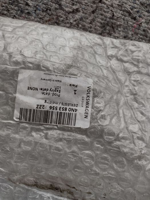 Лайсна за Audi A8 след 2015