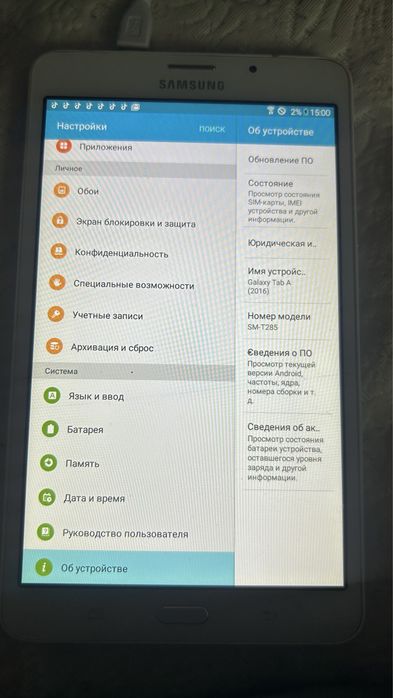 Продам Samsung Galaxy Tab A6
