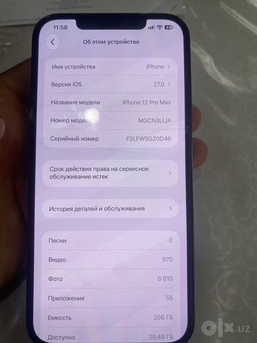 iPhone 12 pro max