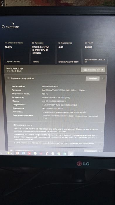 Продам Персональный компьютер