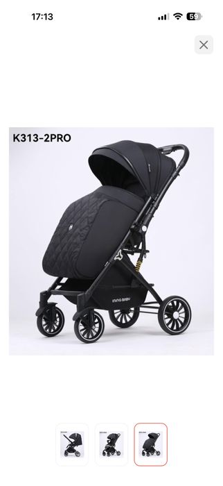 Коляска прогулочная