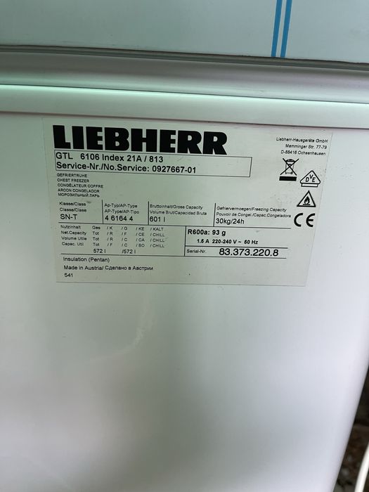 Ladā frigorificā Liebherr