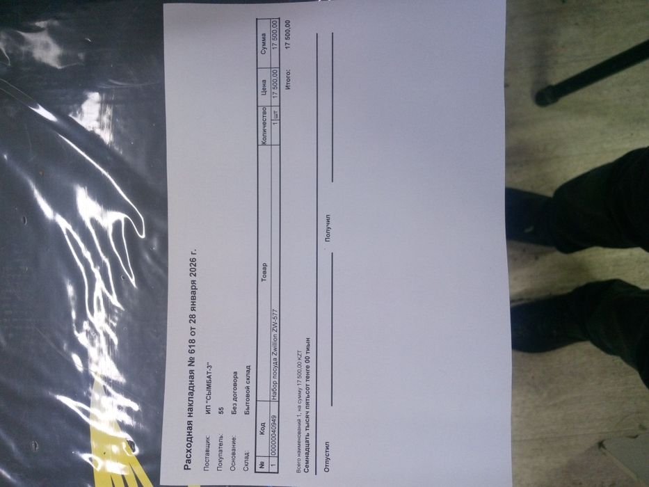 Казан набор! Новый!