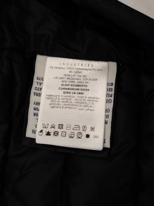 Куртка весна осень 146-152