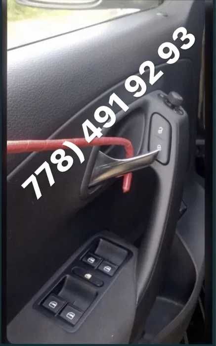 Только служба вскрытия замков Документ