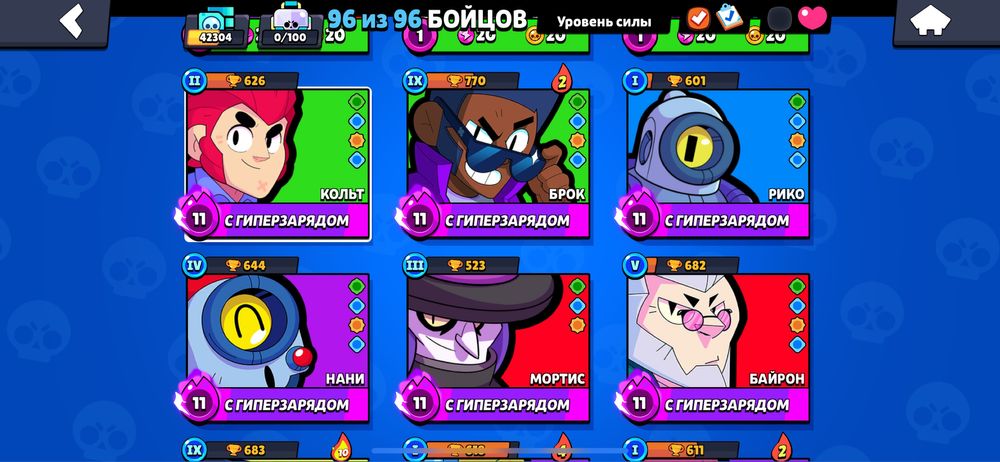 Продам аккаунт в brawl stars