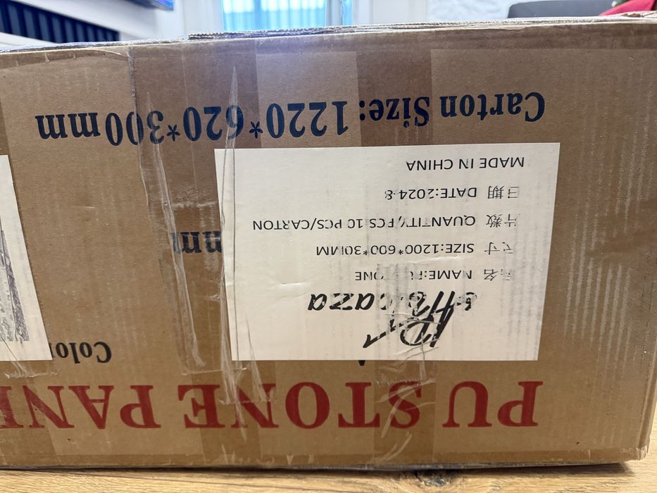 Декоративни стенни панели