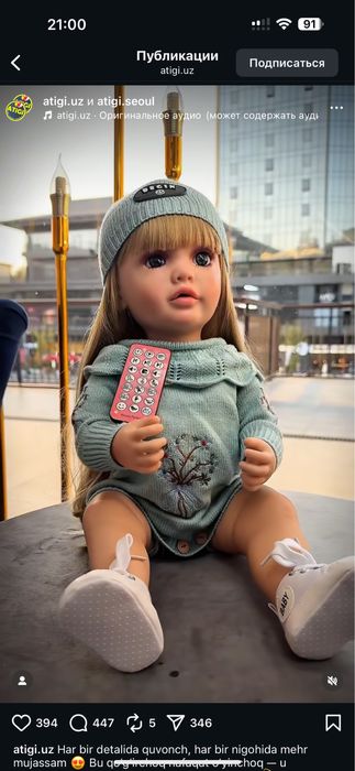 Кукла реборн пулт управления губи руки голова двигается