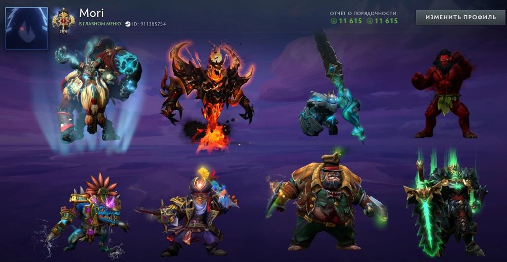 Продам Аккаунт dota 2