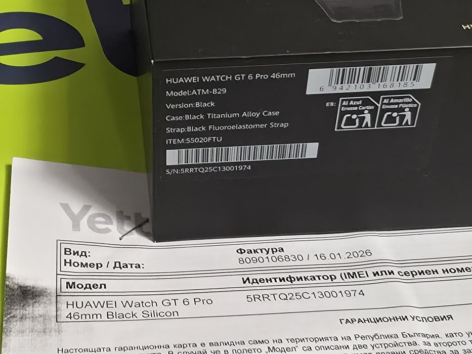 ***ЧИСТО НОВ 46mm Huawei watch GT 6 Pro Yettel Гаранция 2028 Black GT6