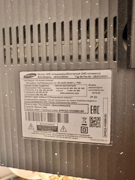 телевизор на запчасти