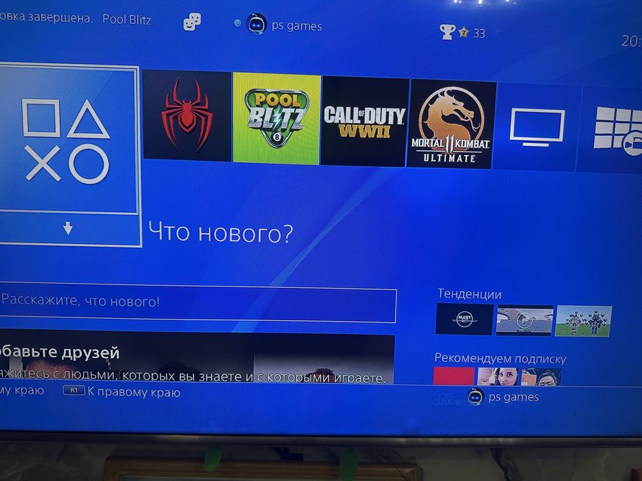 Продается PlayStation 4