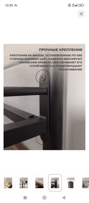 Кровать двух спальная