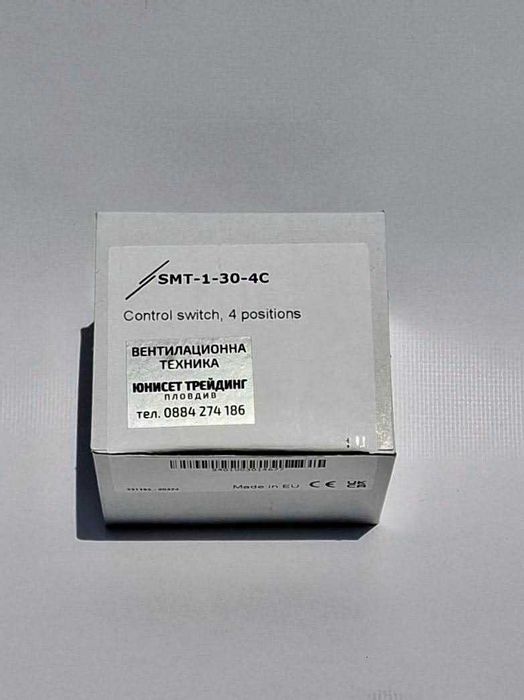 Ключ за трискоростен вентилатор 3А