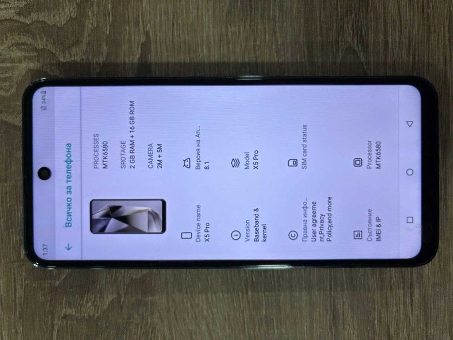 Мобилен телефон X5 Pro