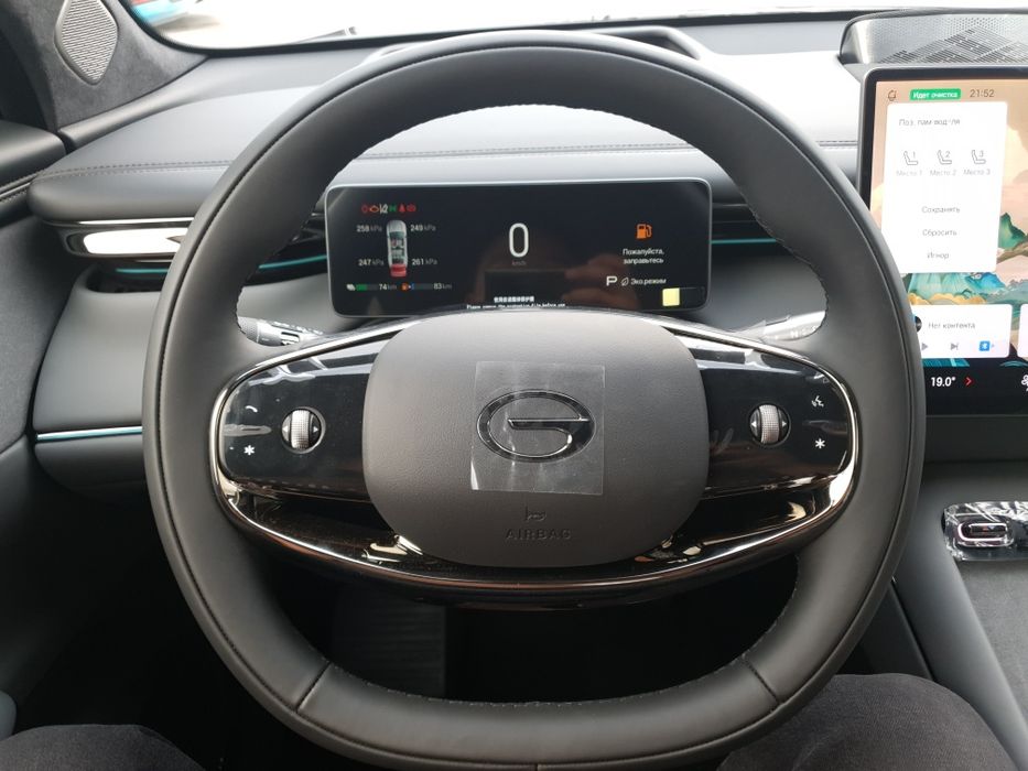 Gac Aion S7. Gibrid 2026 yil.