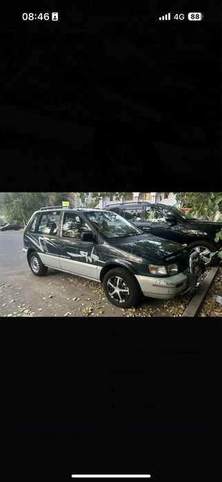 Mitsubishi rvr fulltime 4wd продам торг есть