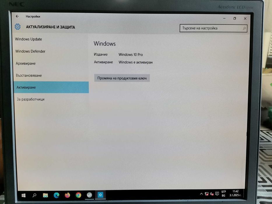 Компютърна конфигурация - Asus Vento