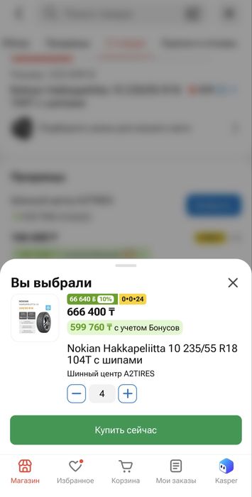 Nokian Hakkapeliitta 10 p suv