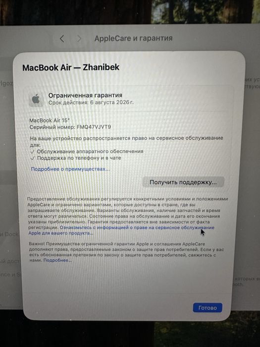 Macbook 15 m3 16/512 Gb