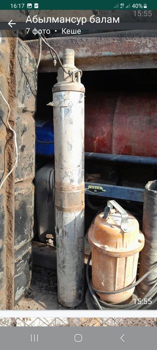 Срочна Продам глубенной насос