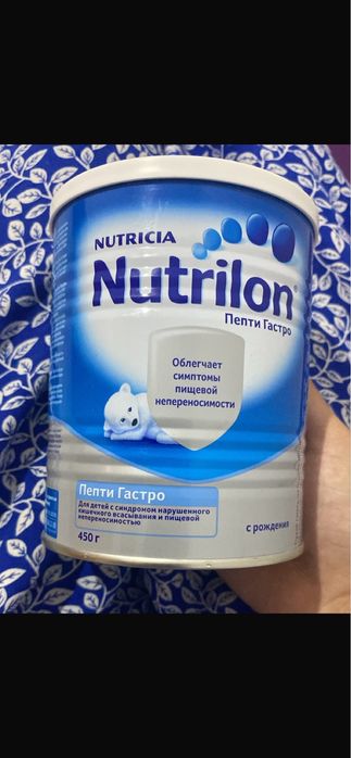 Nutrilon Пепти Гастро