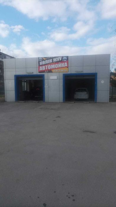 Продается автомойка, бокс с ямой