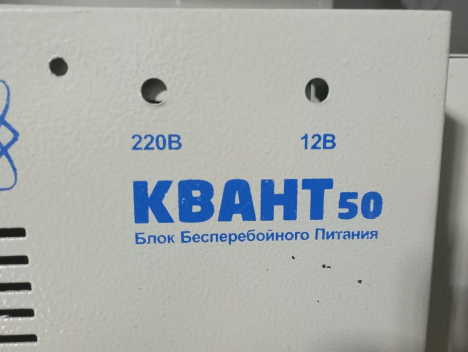 Болк питания для  систем видеонаблюдения