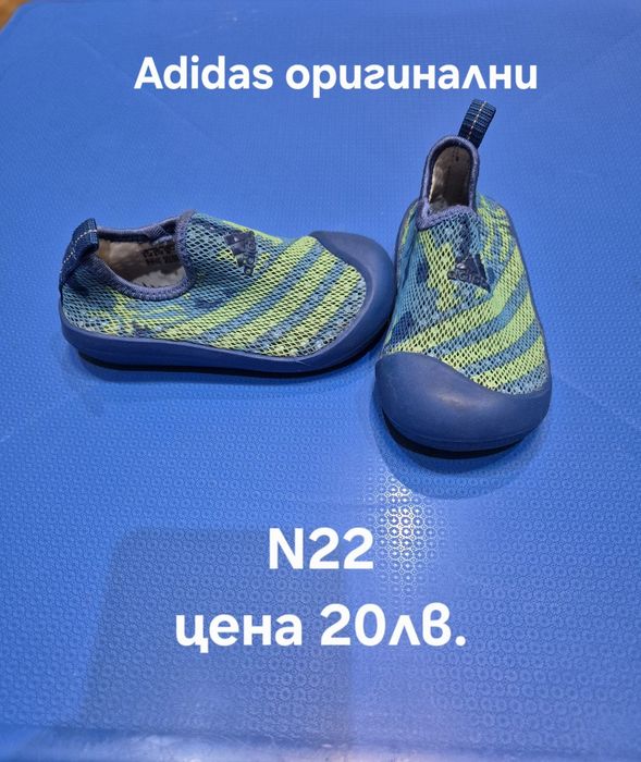 Детски обувки различни модели