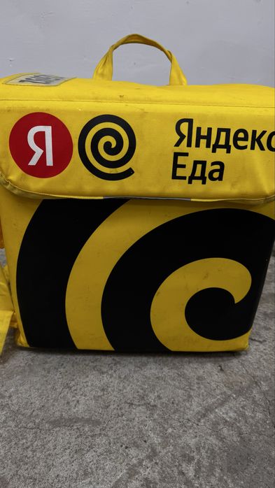Термосумка Яндекс